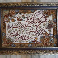 تابلو فرش ماشینی با قاب سلطنتی