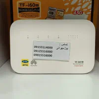 مودم 5G X28|مودم و تجهیزات شبکه|بردسکن, |دیوار