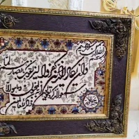 تابلو وانیکاد