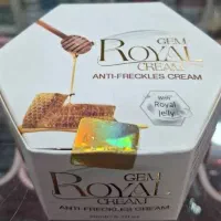 کرم و صابون  ژل رویال
