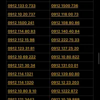 0912.1006.490 شرایط|سیم‌کارت|تهران, الهیه|دیوار