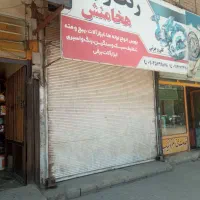 رهن واجاره مغازه در اشتهارد