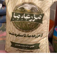 پخش برنج هندی ایرانی تناژ خرده