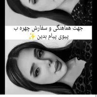 سفارش چهره پ آموزش سیله قلم