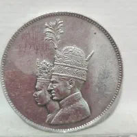 سکه نقره کلکسیونی