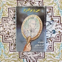 فروش انلاین مجموعه کتاب