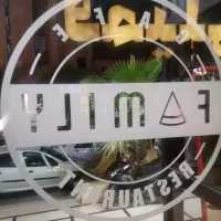 استخدام پیک موتوری