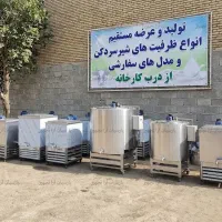 شیرسردکن و دوغ سردکن فروشگاهی ۳۰۰ لیتری