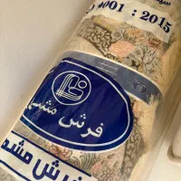 لوازم خانه