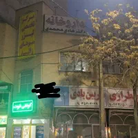 استخدام پزشک عمومی