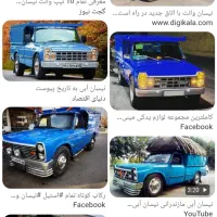 باربری بانیسان ب تمام نقاط