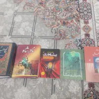 کتاب دستگاه سی دی سبزی خوردکن دکوری برنج چرخ گوشت