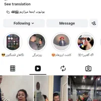 فروش پیج های میلیونی اینستاگرام، امیر علیپور