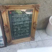 تابلو