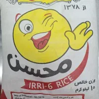 برنج پاکستانی درجه یک بشرط پخت