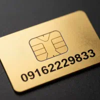 سیم کارت همراه اول رند دائمی 33 98 222 0916