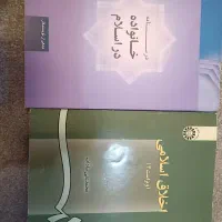 کتاب های حوزه