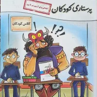 کتاب های ارشد و استخدامی پرستاری