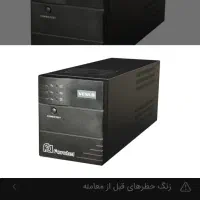 یو پی اس