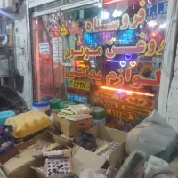 نیازمند کارگر .ساعتی