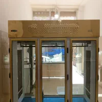 وسایل کامل قصابی