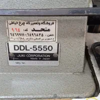 چرخ راسته5550ژوکی