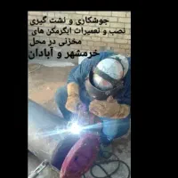 جوشکاری و تعمیرات تخصصی ابگرمکن های سوراخ و پوسیده