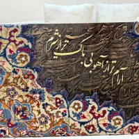 تابلو فرش کرم و کالیگرافی شعر
