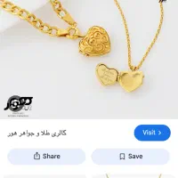 طلا گم شده
