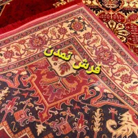 طرح هریس|فرش|تهران, نعمت‌آباد|دیوار