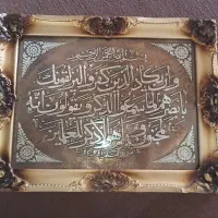 تابلو و آن یکاد برجسته