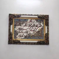 تابلو فرش