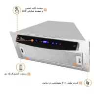هود مخفی اخوان کد H211