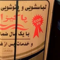 پتوشور پاکیزان