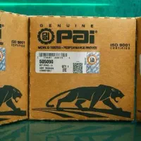 قطعات موتوری کمنز انترناش