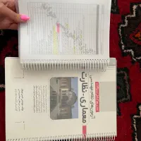 کتاب و کلید واژه آزمون نظام مهندسی