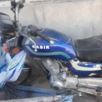 موتور هندا مدل ۹۰