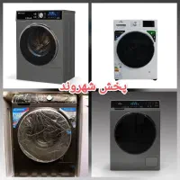 ماشین لباسشویی اتومات 1200دور 8کیلو یونیورسال جهاز