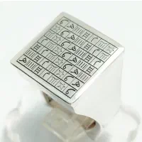 انگشتر هفت شرف نقره ۹۲۵