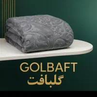 پتوی گلبافت دو نفره