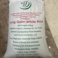 برنج آمریکایی و اروگوئه درجه یک