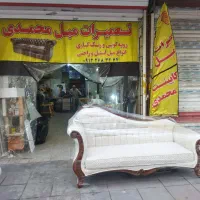 استاکارمبل