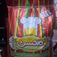 برنج هندی