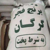 برنج ایرانی به شرط پخت