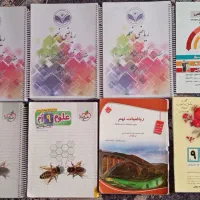 کتاب کمک درسی تیزهوشان نهم