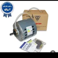 دسته قرمرز ۱/۳دینام.کولر تندر ابی موتور