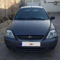 ریو ۸۹  abs بی رنگ