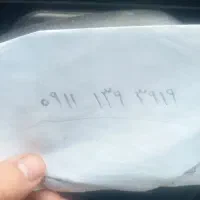 فروش سیم کارت رند