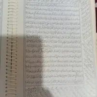 کتاب‌دعاسرکتاب‌بازگشت