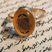 کتاب دعا تضمینی( سرکتاب بدون هزینه)